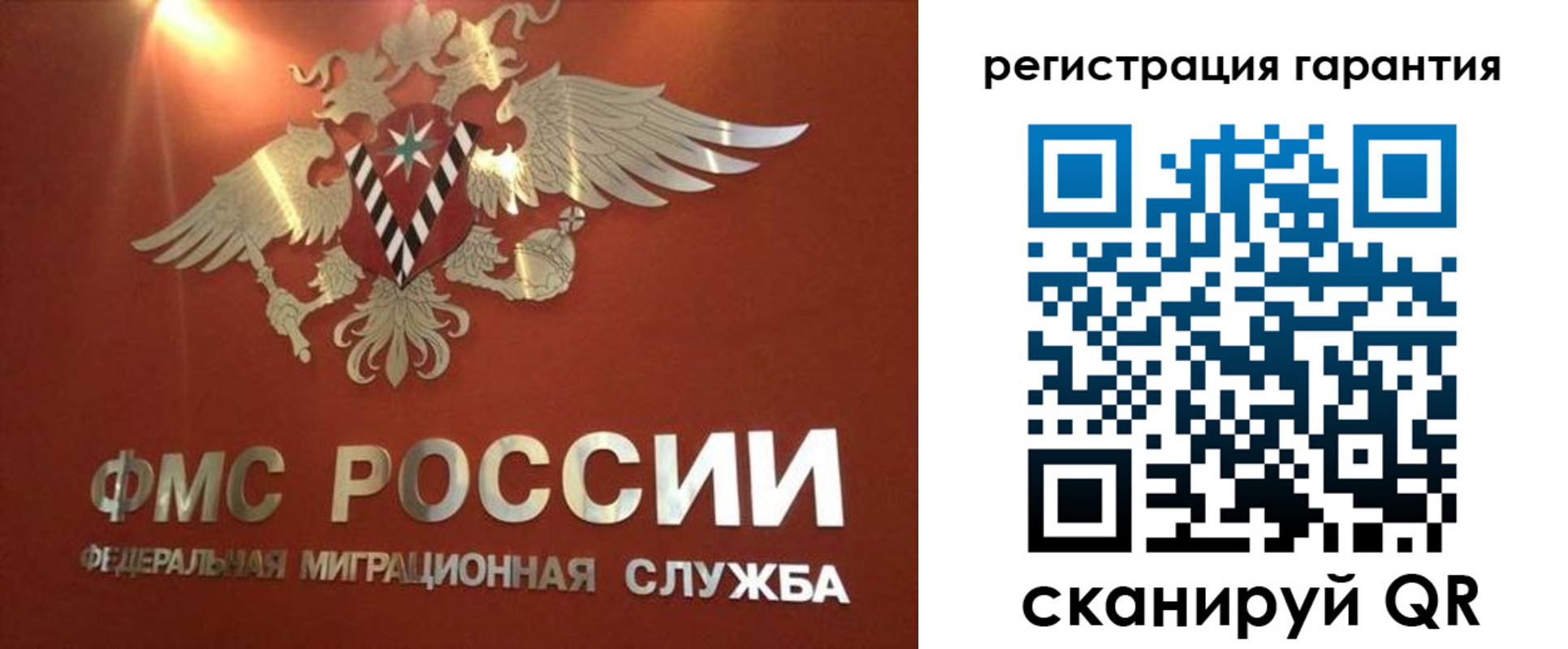временная регистрация для школы в Тюкалинске