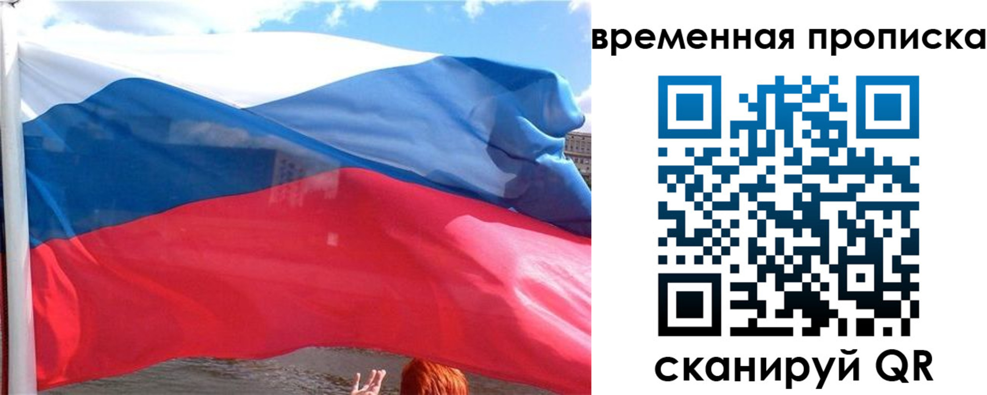прописка для школы в Тюкалинске