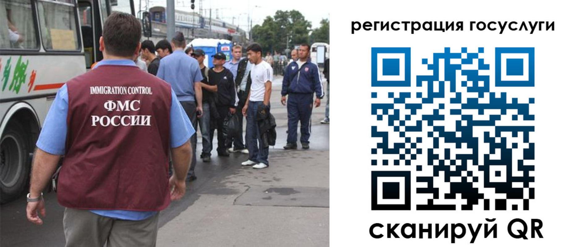 временная прописка в Тюкалинске