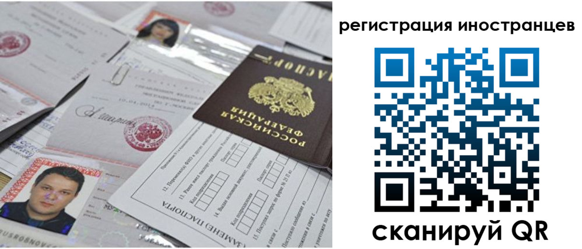 прописка регистрация в Тюкалинске